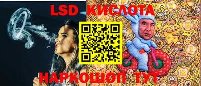 прущий лед Волгодонск