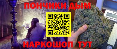 марки nbome Донецк