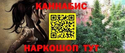 марки nbome Донецк