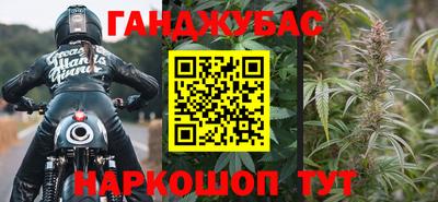 марки nbome Донецк