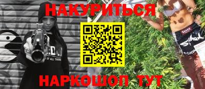 меф VHQ Дубна