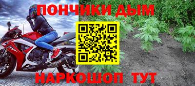 кокаин Донской