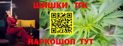 марки nbome Донецк