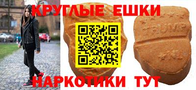 кокаин Донской