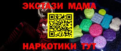 марки nbome Донецк