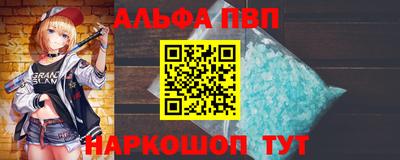 прущий лед Волгодонск