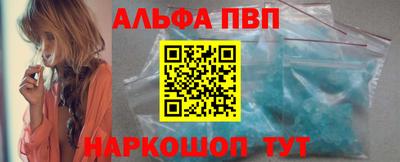 меф VHQ Дубна