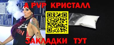 меф VHQ Дубна