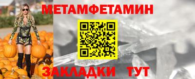 меф VHQ Дубна
