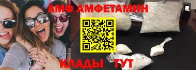 Альфа ПВП Бузулук