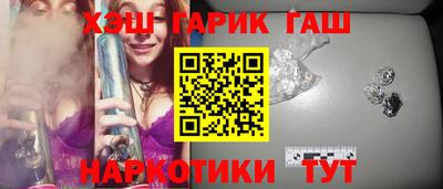 марки nbome Донецк