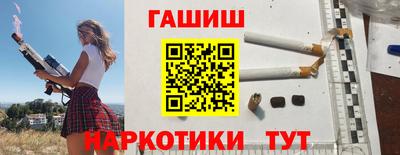 марки nbome Донецк