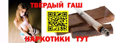 героин Бугуруслан