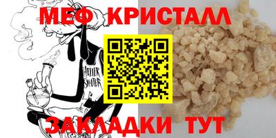марки nbome Донецк