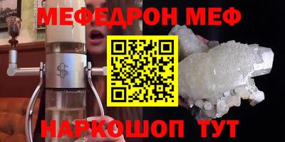 марки nbome Донецк