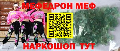 молекула духа Будённовск