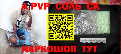 кокаин Донской