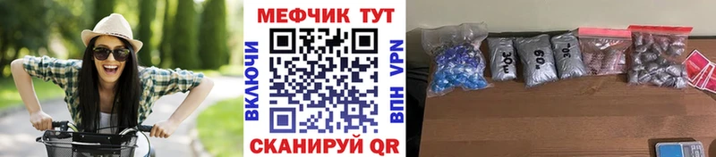 МЯУ-МЯУ кристаллы  магазин  наркотиков  Киржач 