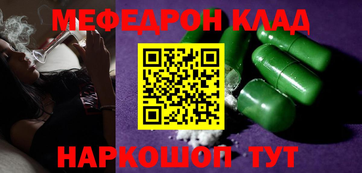 МЕФ 4 MMC  Вход с VPN  МЯУ-МЯУ  Киржач 