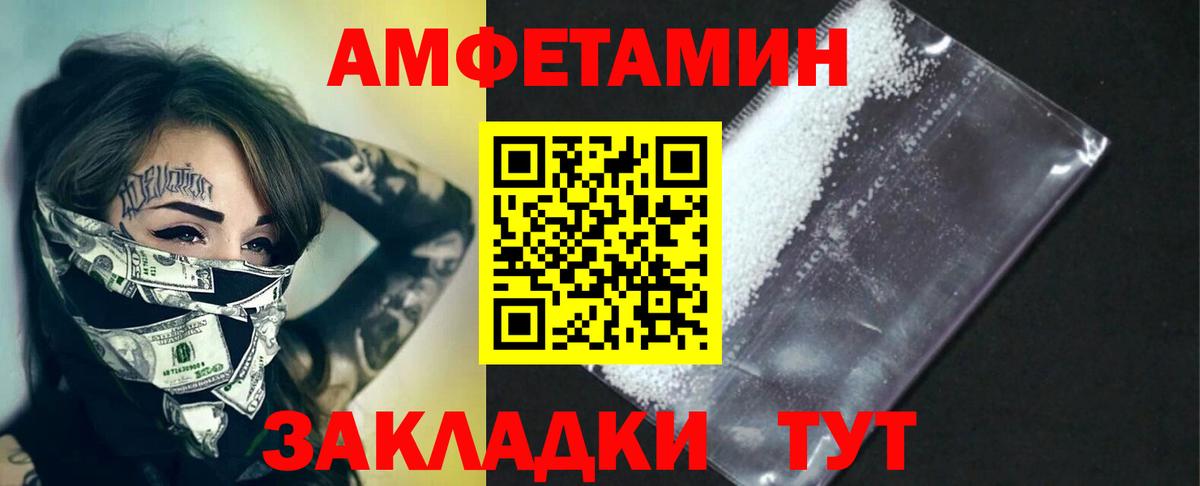 Метамфетамин кристалл Киржач