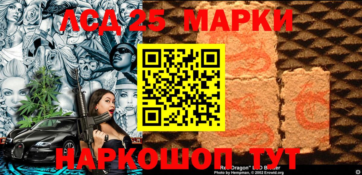 Наркотические марки 1500мкг  Марки NBOMe  Киржач  Вход с VPN 