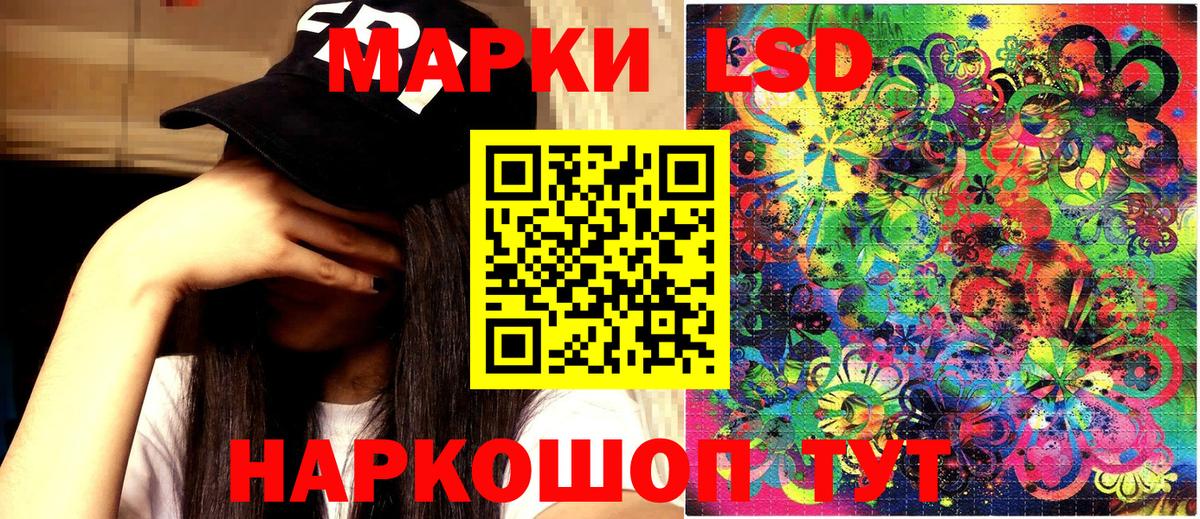 Марки NBOMe 1500мкг Киржач