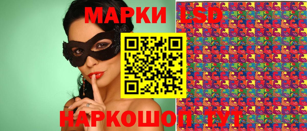 Наркотические марки 1500мкг  Киржач 