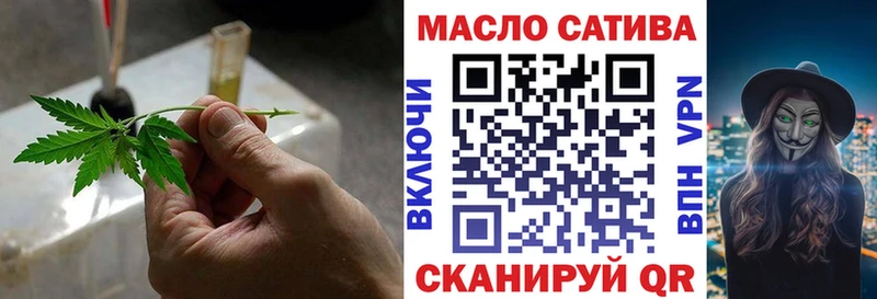 ТГК THC oil  купить  сайты  Киржач 