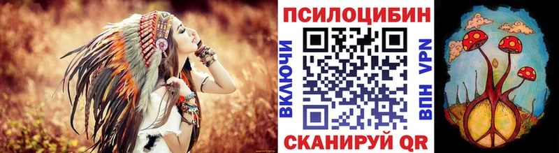 Псилоцибиновые грибы мицелий  Киржач 