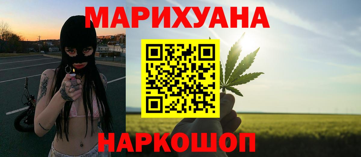 Киржач  Шишки марихуана White Widow  Вход с VPN  Бошки Шишки OG Kush 